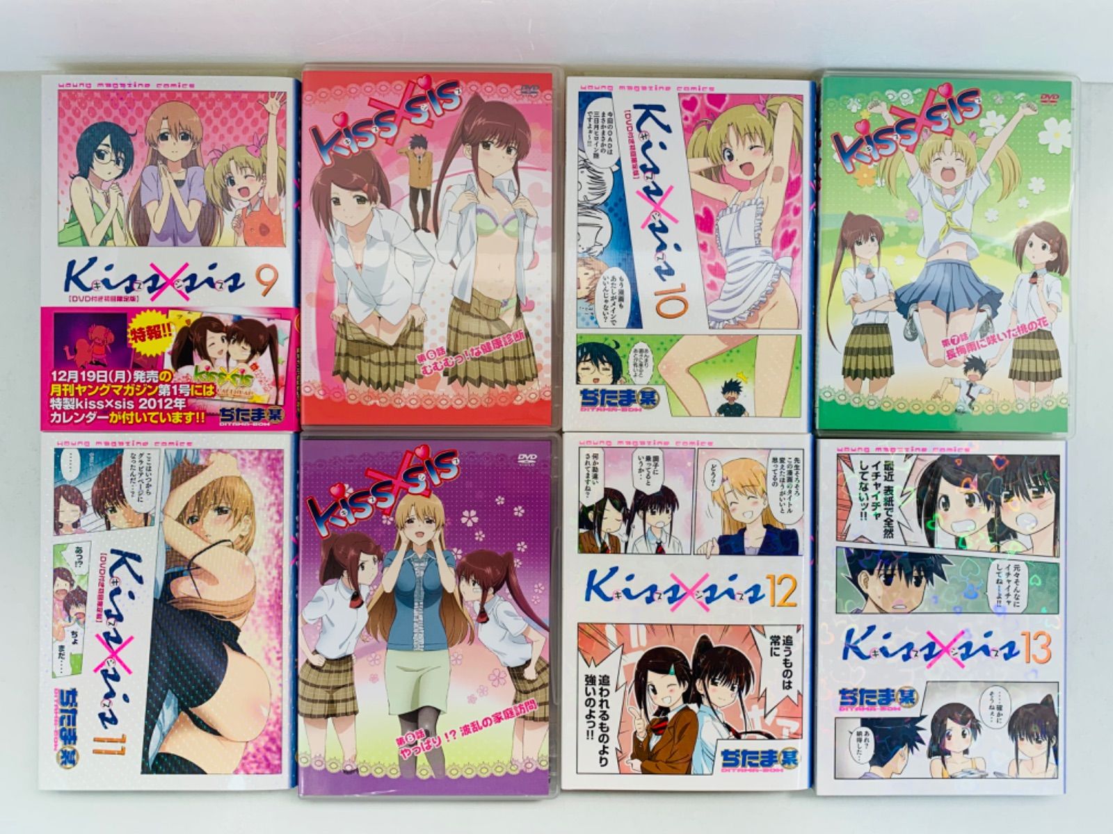 Kiss×sis 1〜19 DVD付き初回限定版(3〜14)含む Kiss×sis 1〜19 DVD付き初回限定版(3〜14)含む Amazon.com: kiss