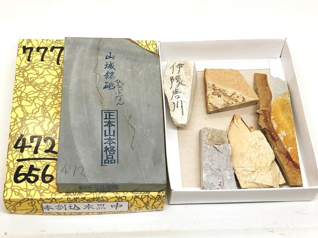 天然砥石 山城銘砥 銘入りこっぱ砥石 大洲藩営唐川村山産伊予砥入 携行 アウトドア用 奥殿 中山 大突 菖蒲谷 等 右京区梅ケ畑産 正本山仕上げ砥石 鍛落挽落付き 肥後守10本函入り x 777 656 g