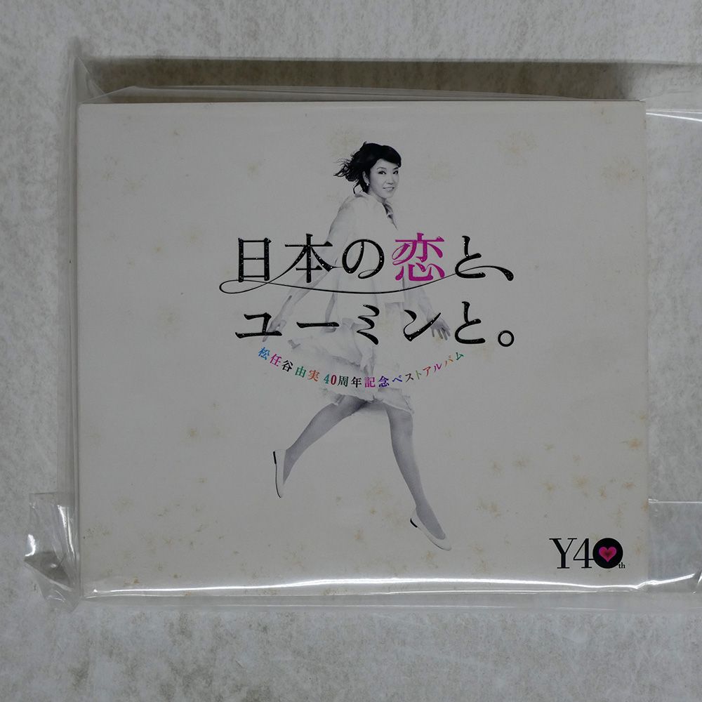 超レア松任谷由実店頭用ポップ。 ⭐️松任谷由実 LPレコード5枚、全て帯付❗️＋4枚シテイポップ