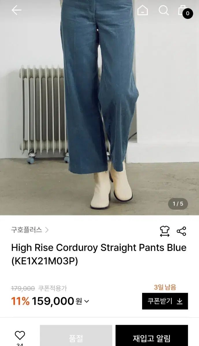 KUHO クホ プラス コーデュロイ パンツ