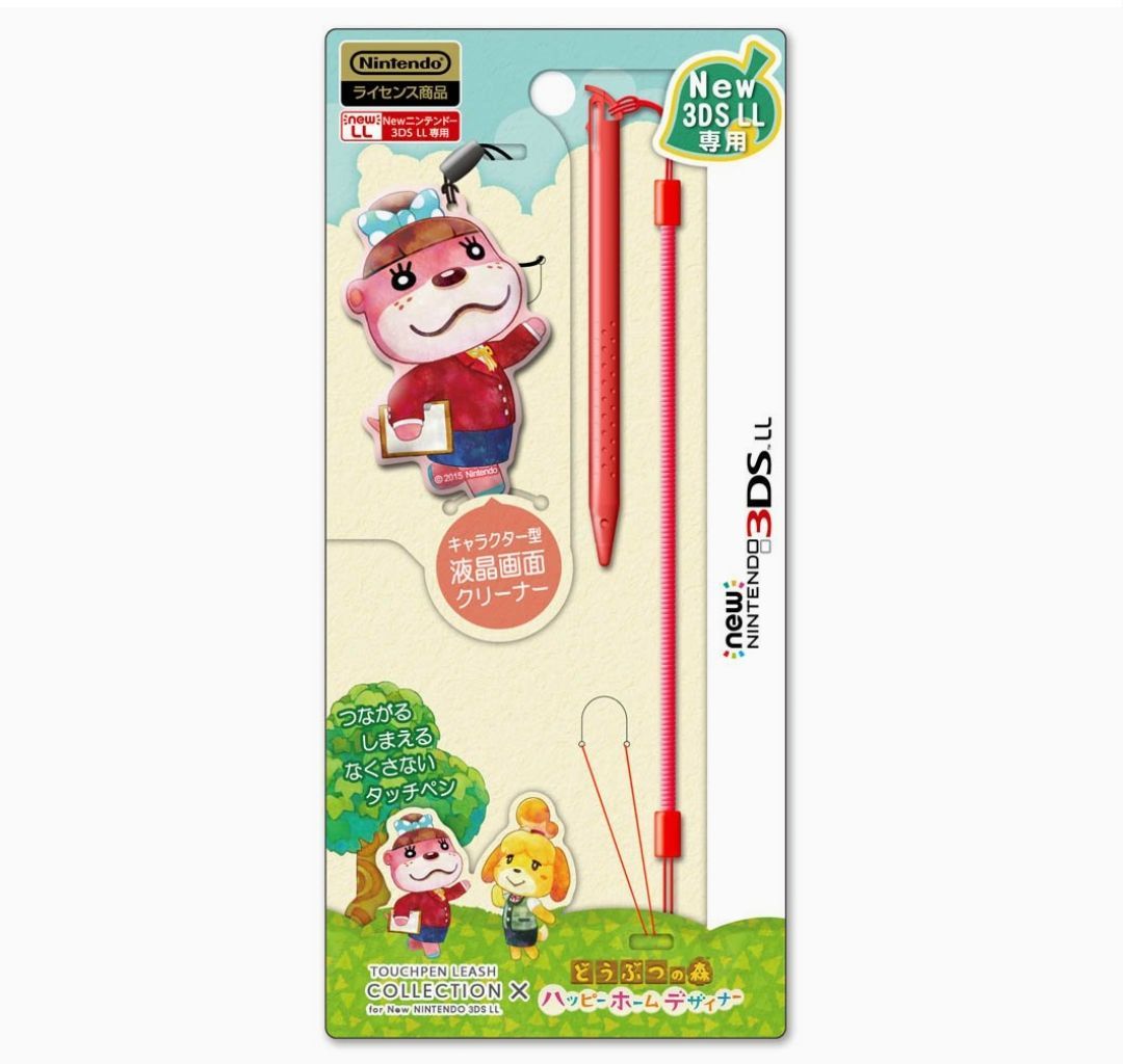 Nintendo 3DS 本体 スタイラスペン付き＋どうぶつの森付き（中古即納 