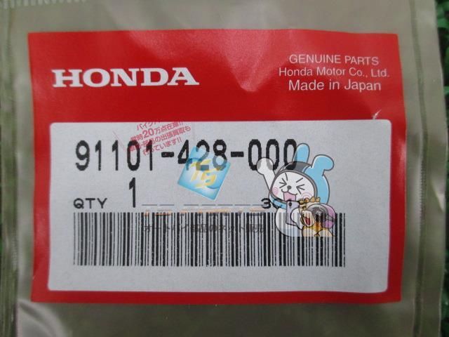 XL250S ノックピン 在庫有 即納 ホンダ 純正 新品 バイク 部品