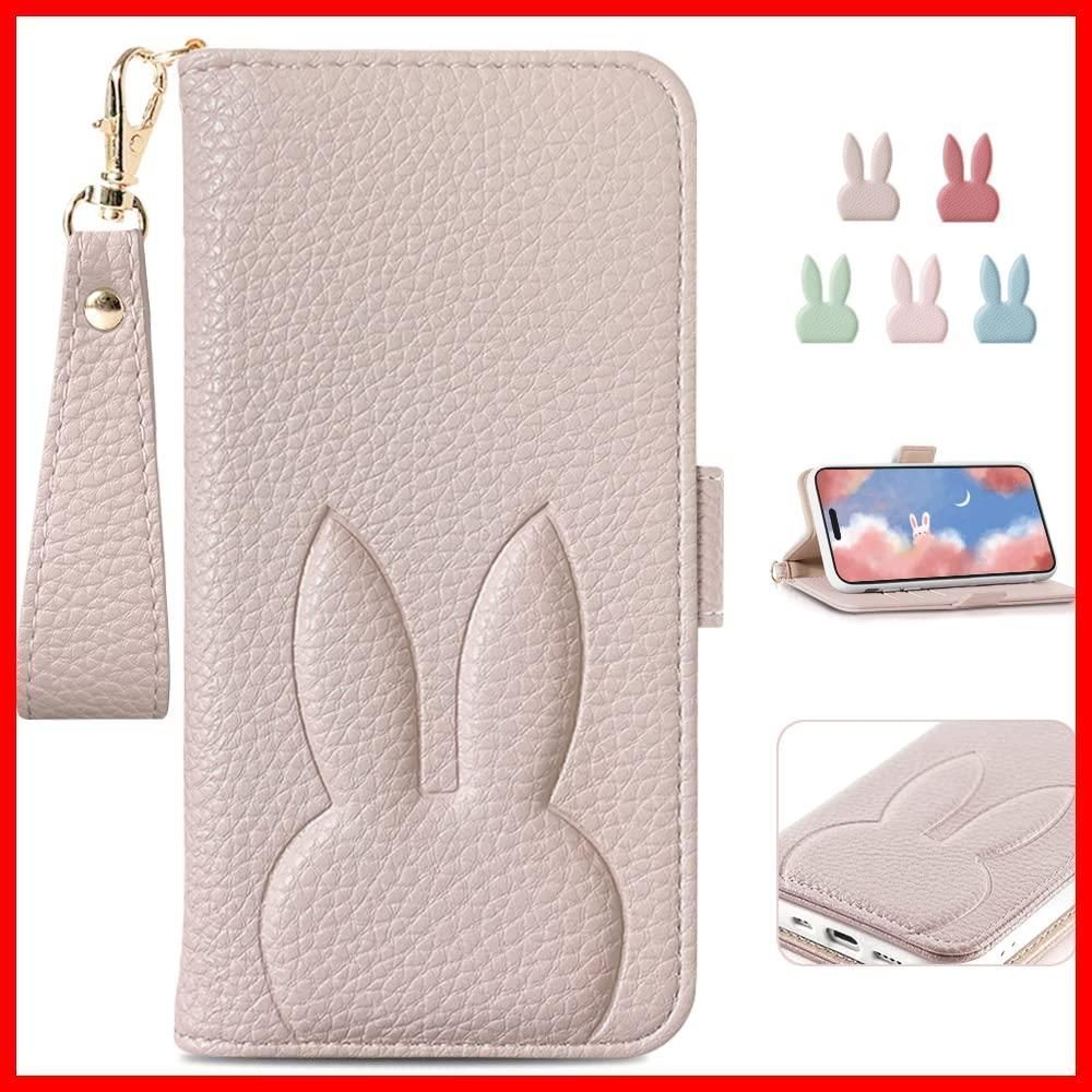 【人気商品】MAGICASE For iPhone 15 ケース 手帳型 可愛い iPhone15 手帳型ケース 人気 どうぶつ 兎 アイフォン 15 ケース 手帳型 カバー スマホケース iPhone 15 ケース 手帳型 女性 かわいい カード収納