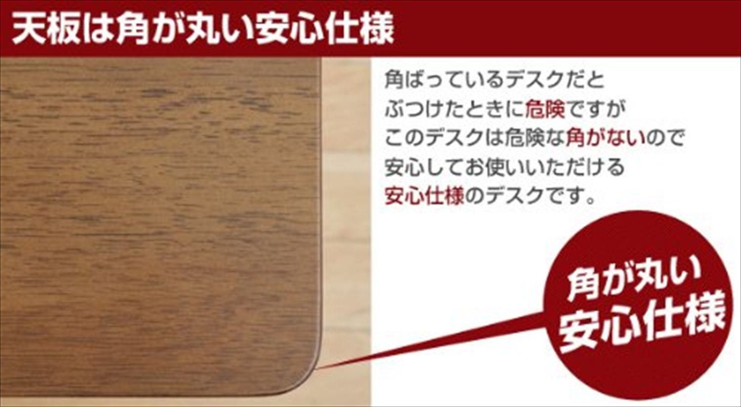 天然木折りたたみデスク 幅80