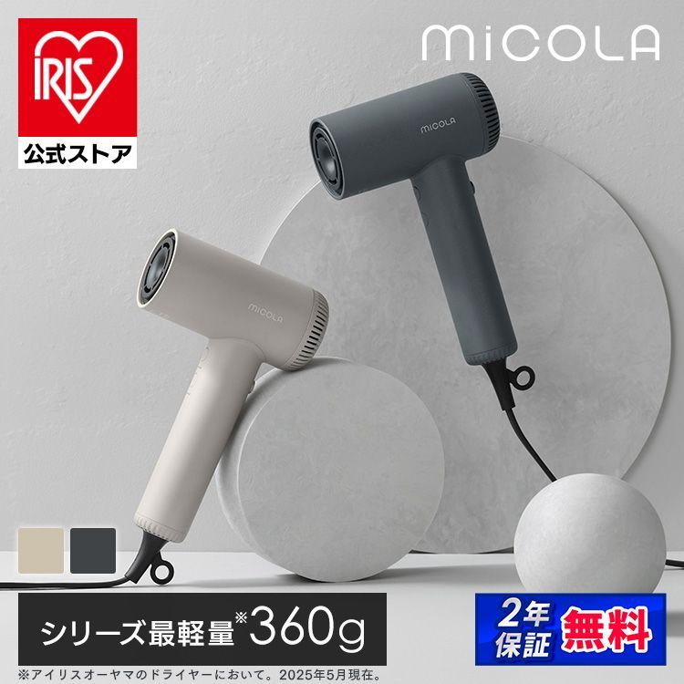 第五人格 アベイル ヘアバンド アイマスク マスコット IdentityV 4点