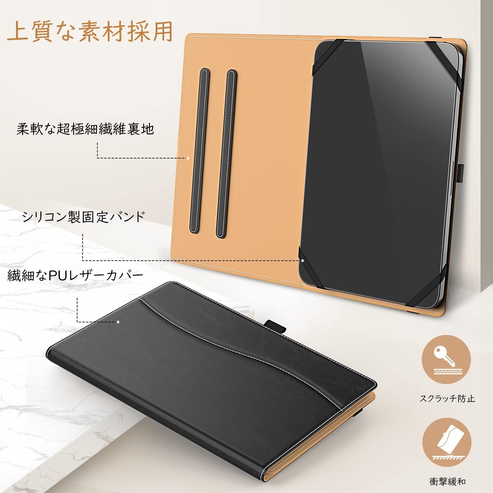 【数量限定】Pro/Xiaomi iPlay60mini P85T/alldocube Redmi mini6/5/Teclast ipad Pad ビジネス スマートカバー SE PUレザー 四隅固定 ペンホルダー付き 8.7インチ/Headwolf カード