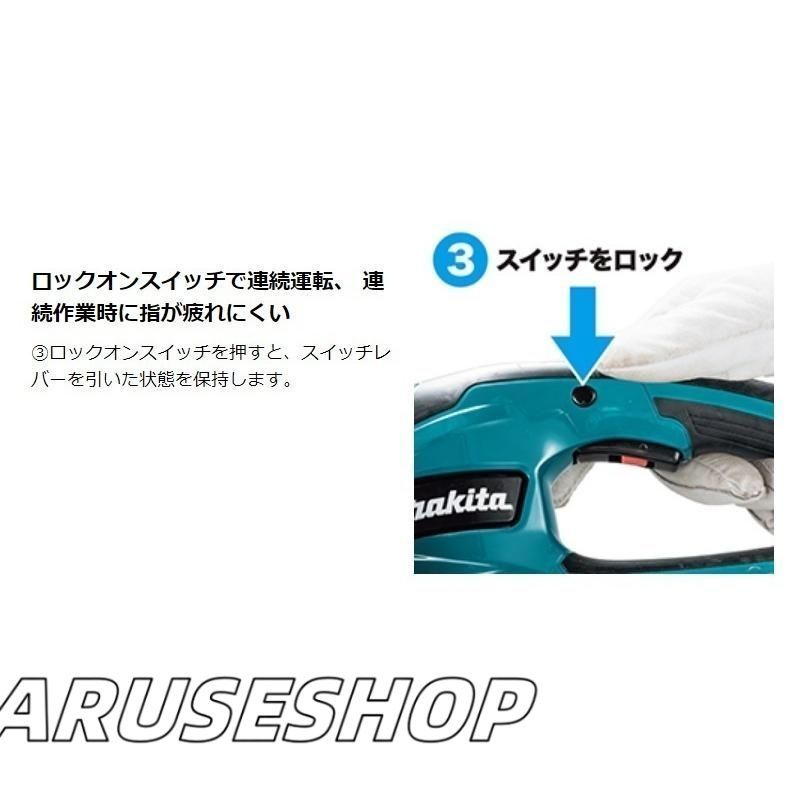 偏角拝み刃仕様 防振