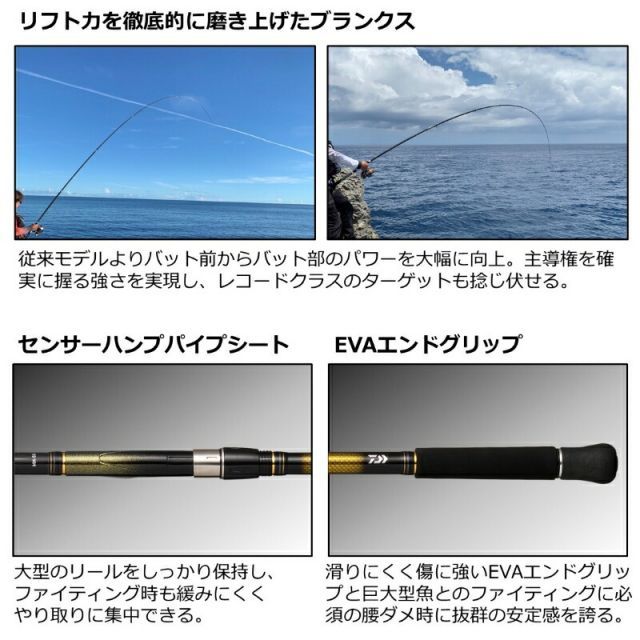 【メリカリ公平】ダイワ剛徹H-50 ダイワ(Daiwa) 剛徹 H-50・W(5ピース) 05304544｜アウトドア用品