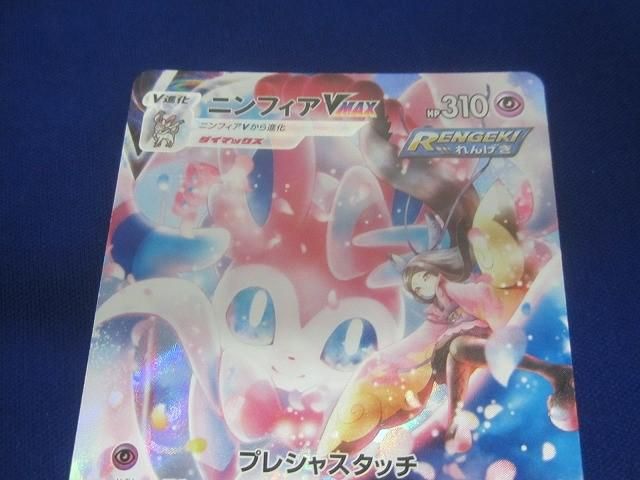 ポケモンカード 楽天市場】ポケモンカードゲーム SV5K 047/071 ゲンガーex 悪