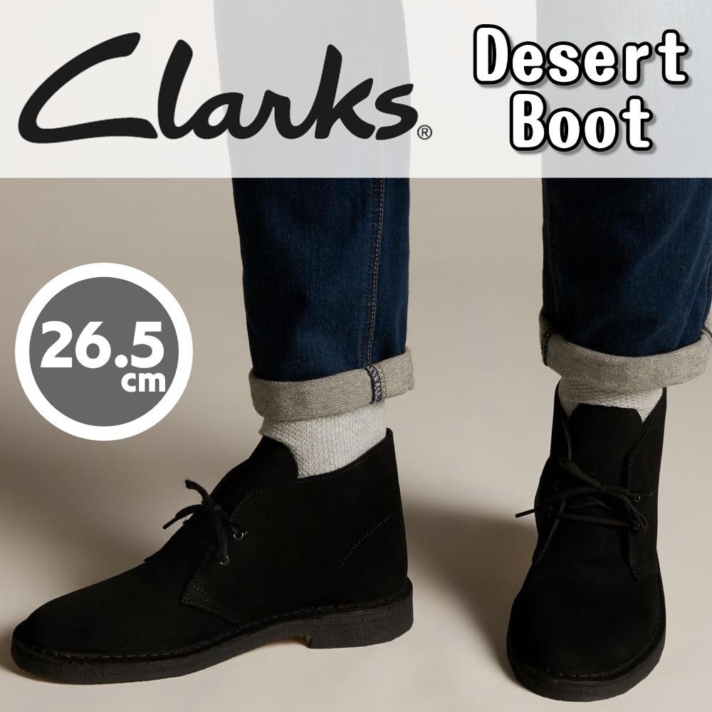 新品未使用　Clarks　Desert Boot　デザートブーツ　スエード　人気クレープC