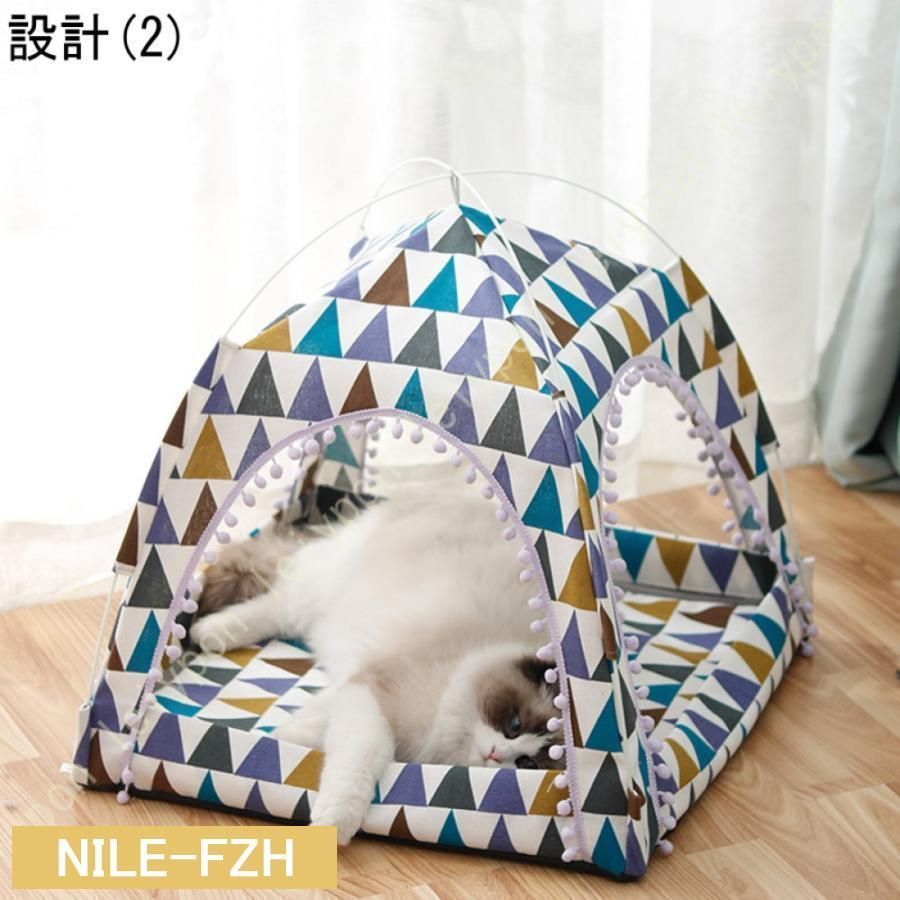 ペットテント 猫