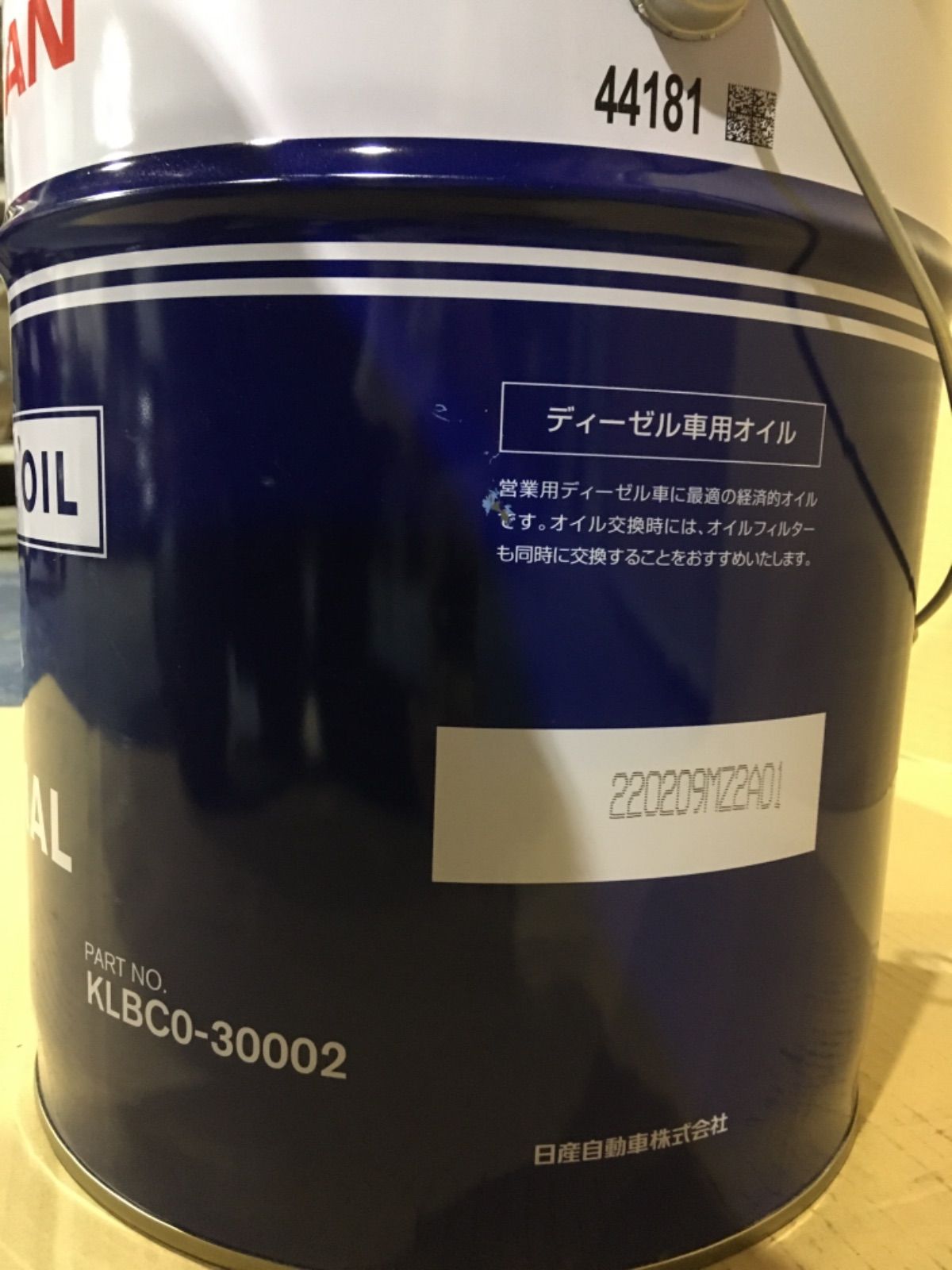 日産 DH2/CF4 スペシャル 10W-30 20L ディーゼルオイル 日産 DH2⁄CF4