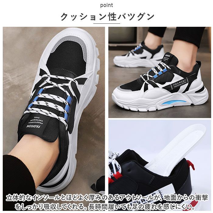 ☆ 41(25.5cm) ☆ スニーカー メンズ pmymensneak1102 スニーカー 