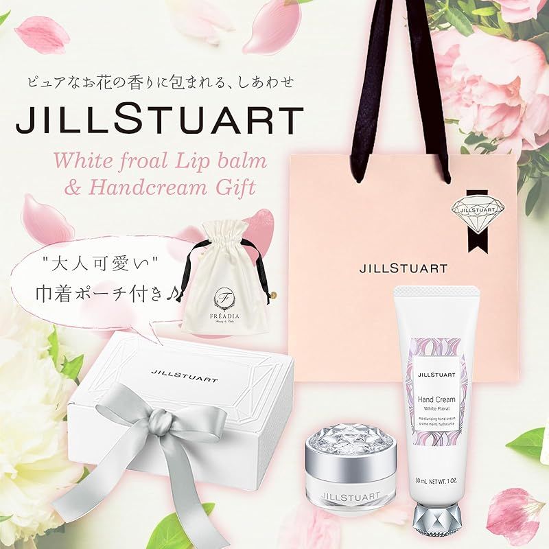 限定品】ジルスチュアートポーチ＆金属製コスメBOX ＆コスメ4種