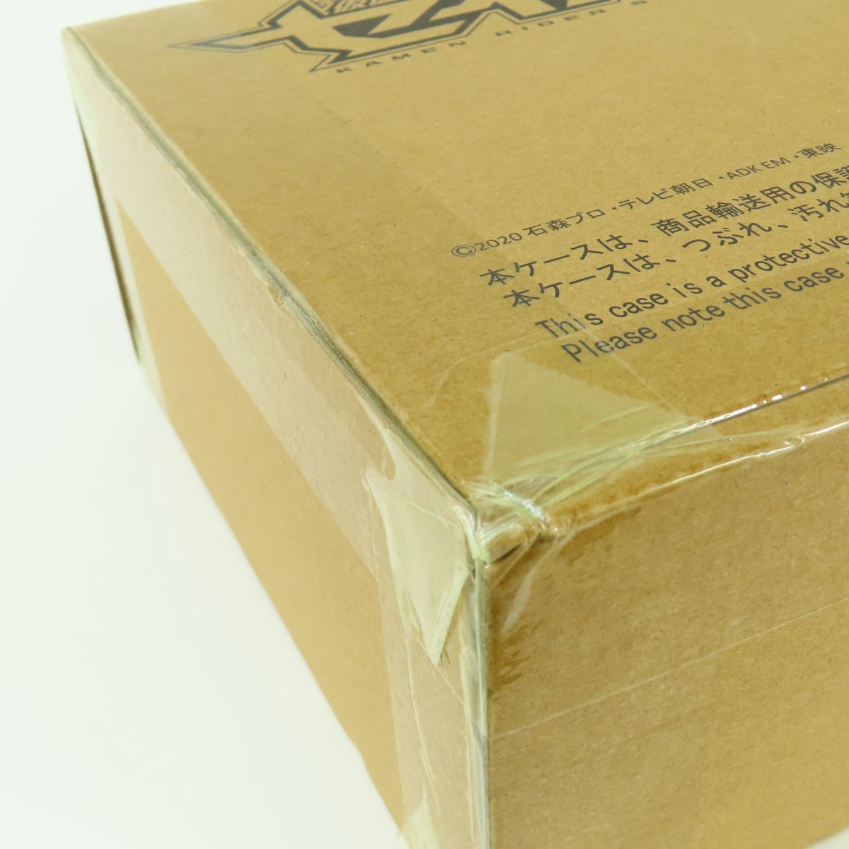 68★★内箱未開封 仮面ライダー セイバー 究極大聖剣 闇黒剣月闇 同梱不可