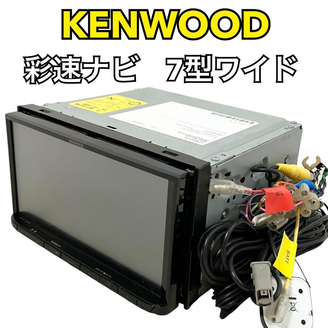 KENWOOD カーナビ 彩速ナビ MDV-L404 ケンウッド 7型ワイド 車 ナビ