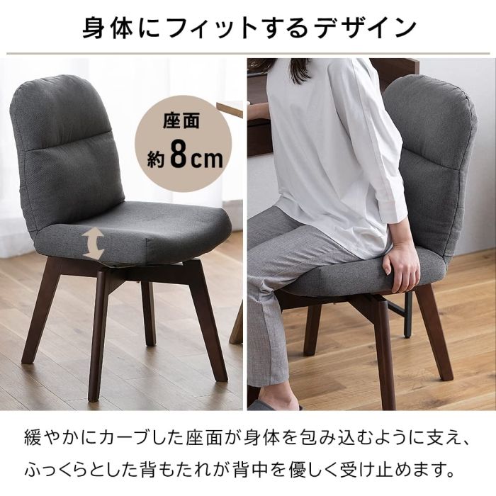 アイリスオーヤマ 折りたたみ回転チェア