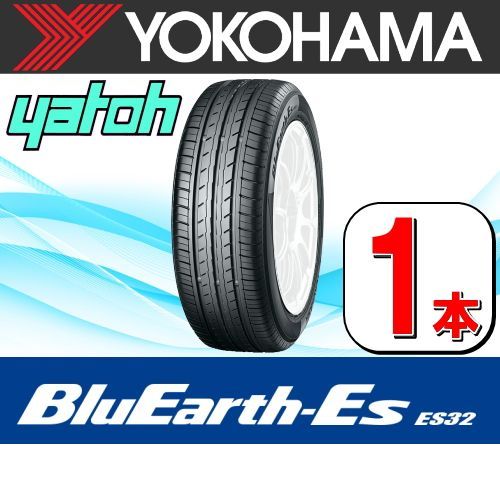 195/65R16 新品サマータイヤ 1本 ヨコハマタイヤ ブルーアース YOKOHAMA BluEarth-Es ES32B 195/65R16 92V - メルカリShops