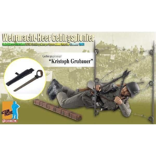 ARMYアーミー アトラクティブ ハープ ブルズアイ オリジナルエフェクト