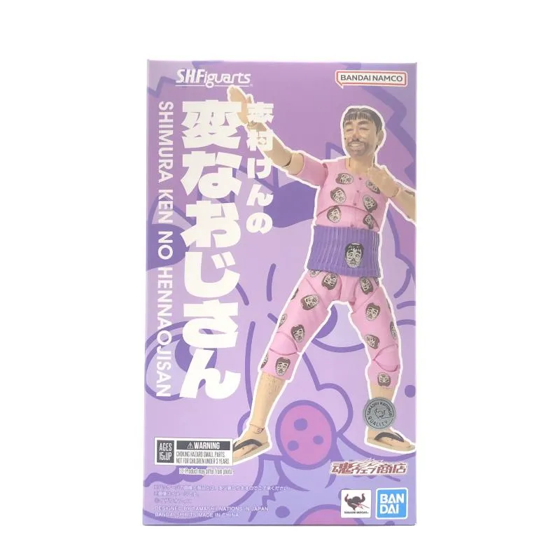 2025年最新】S.H. 変なおじさんの人気アイテム - メルカリ