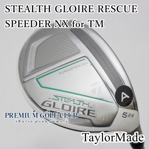 テーラーメイド ステルス アイアンセット GLOIRE STEALTH GLOIRE 5S