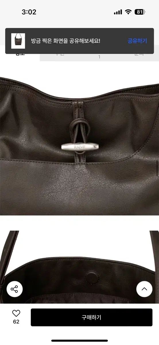 RAIVE(レイヴ) Liv Medium in Brown ショルダーバッグ - メルカリ RAIVE(レイヴ) Liv Medium in Brown ショルダーバッグ - メルカリ