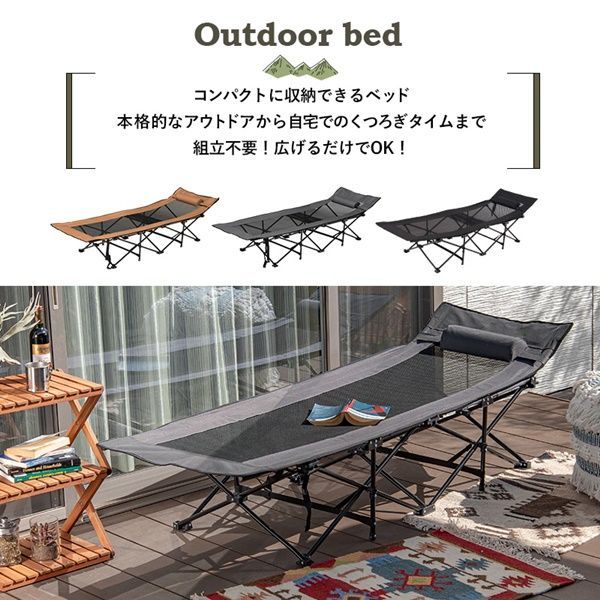 コット