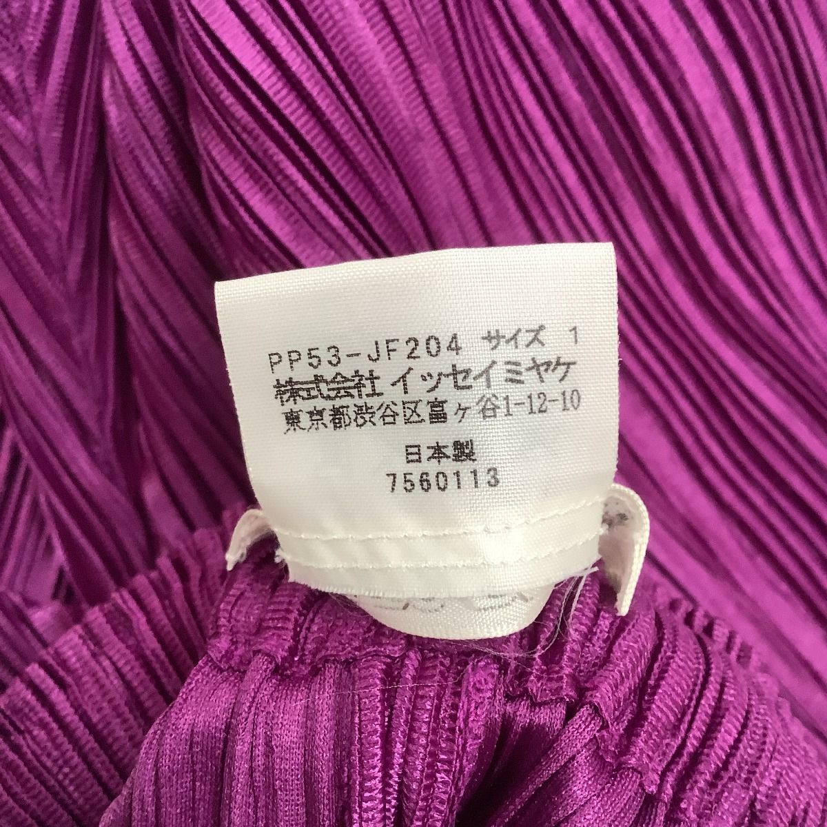 PLEATS PLEASE ISSEY MIYAKE ネックウォーマー 紫 新品同様】 プリーツ