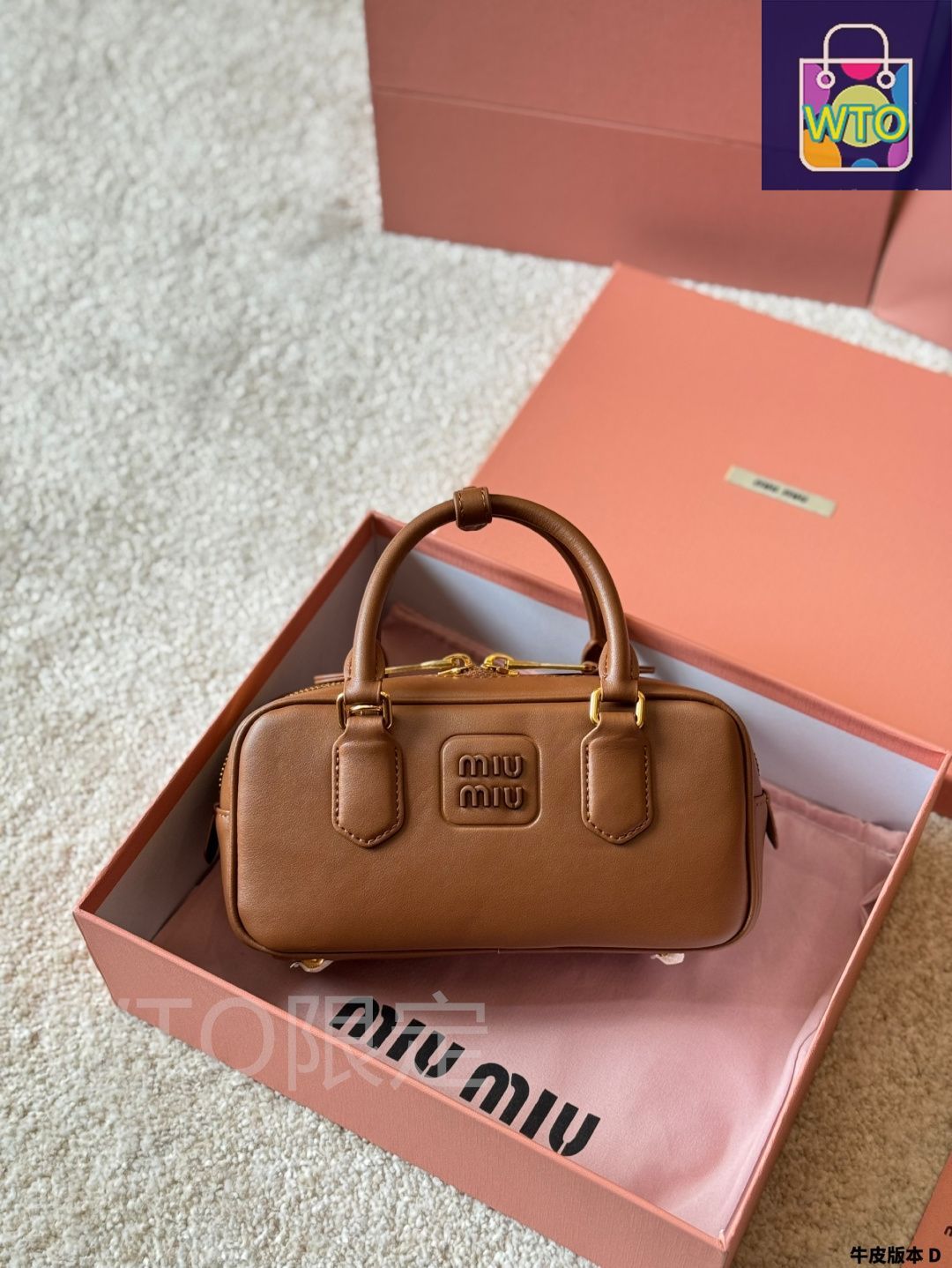 今日特価】Miu Miu Limited Edition Bowling Bag ミュウミュウ