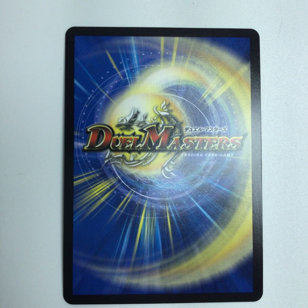 ζζ トレカ デュエルマスターズ 地封龍 ギャイア DMRP16S5/S11