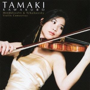 メンデルスゾーン&amp;チャイコフスキー:ヴァイオリン協奏曲 [CD] Amazon | メンデルスゾーン&チャイコフスキー: ヴァイオリン