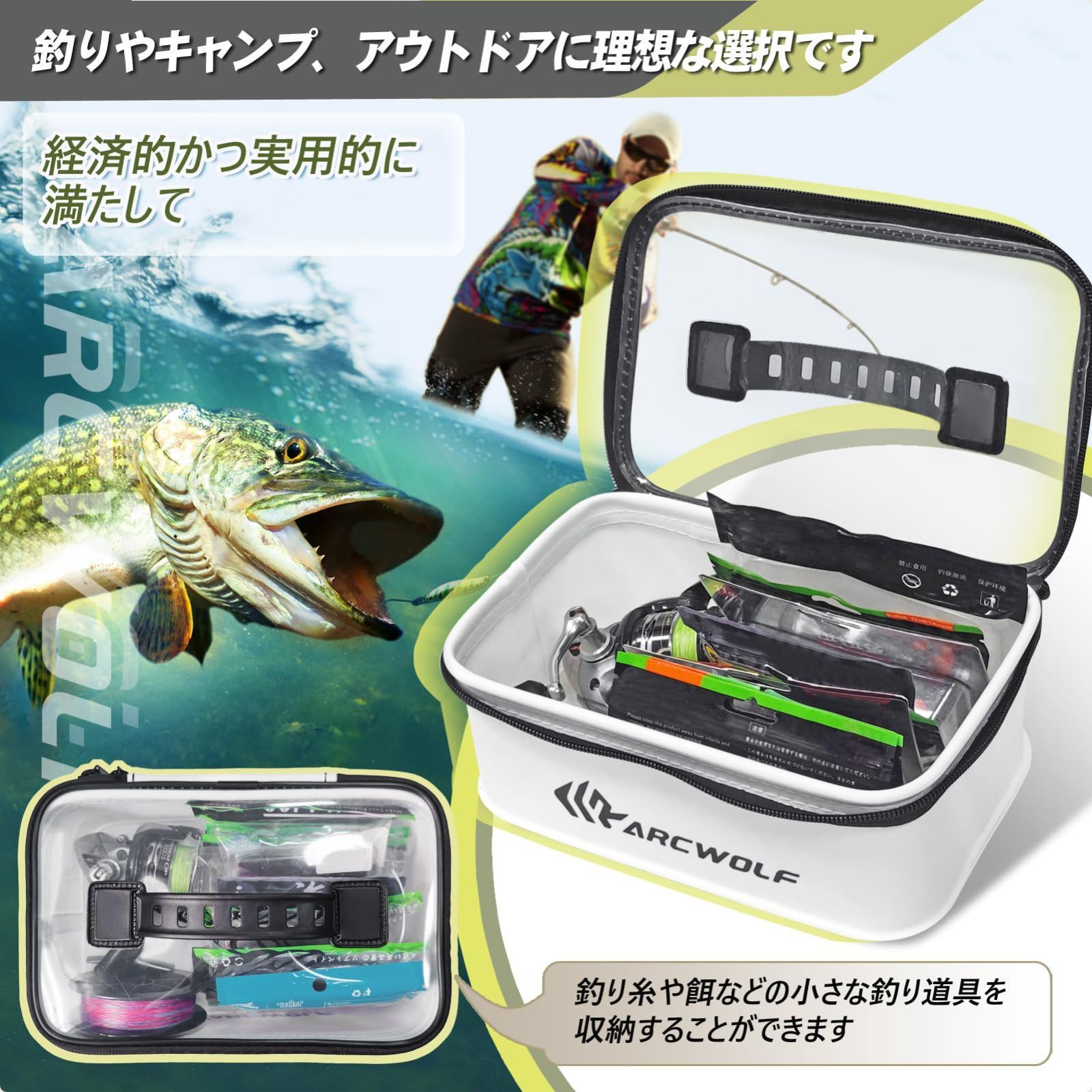 人気商品】ARCWOLF タックルボックス 釣り マルチEVA タックル