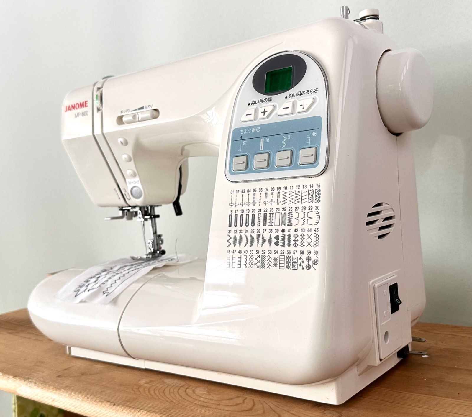 ジャノメ コンピュータミシン MP-800 - メルカリ