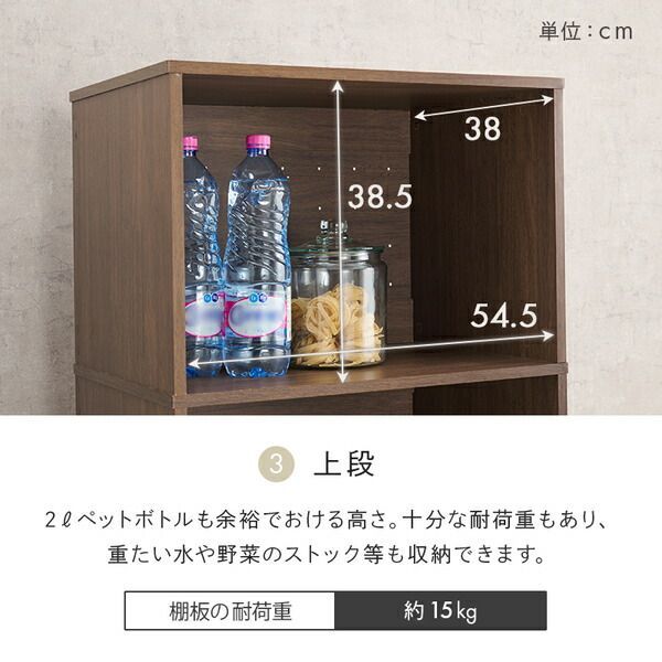 組立式