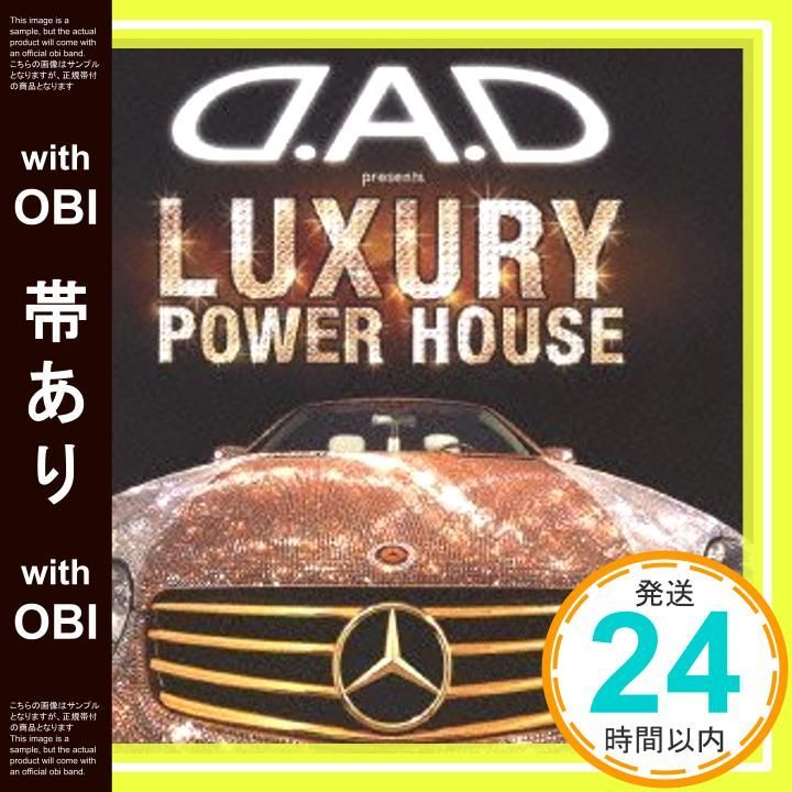 【中古】 D．A．D　プレゼンツ・ラグジュアリー・パワー・ハウス/ＣＤ/AVCD-23881 D A D Presents Luxury House | HMV&BOOKS online - AVCD-23472
