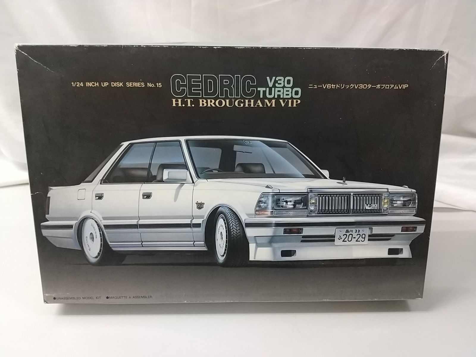 未使用品】1/24 ニューV6セドリックV30ターボブロアムVIP フジミ模型