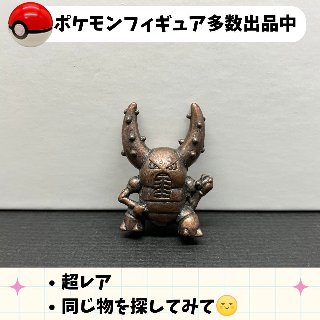 メタルコレクション カイロス【ポケモン フィギュア】 - メルカリ