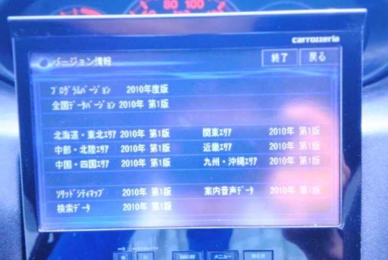 前期 AVIC-VH9990