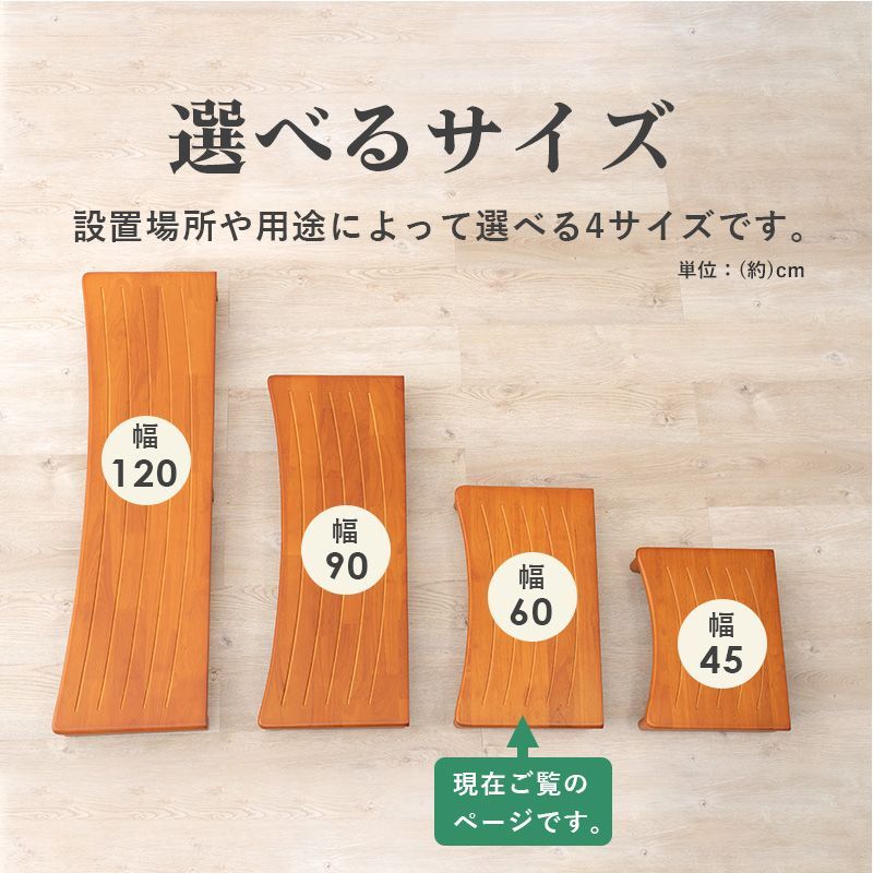高品質，限定セール 玄関収納 靴箱 下駄箱 靴収納 玄関踏み台 シューズラック 玄関収納 シューズラック 幅60cm [8601]