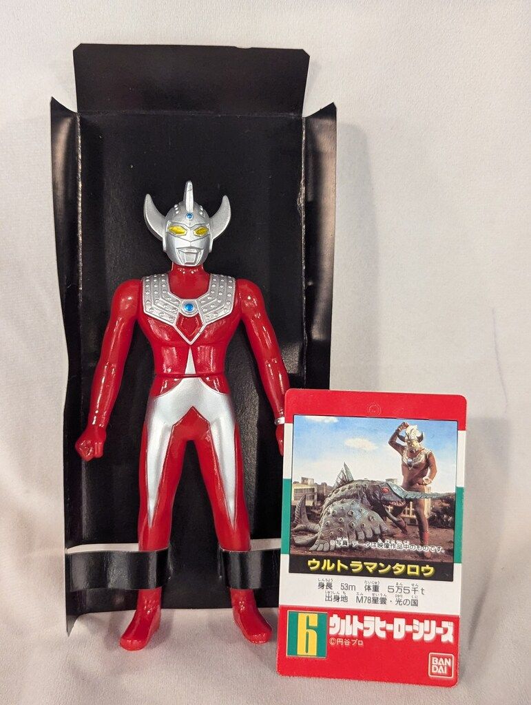 ウルトラマンタロウ 6番目の戦士 フィギュア ウルトラマンタロウ 6番目の戦士 フィギュア ULTRAMAN SUIT TARO