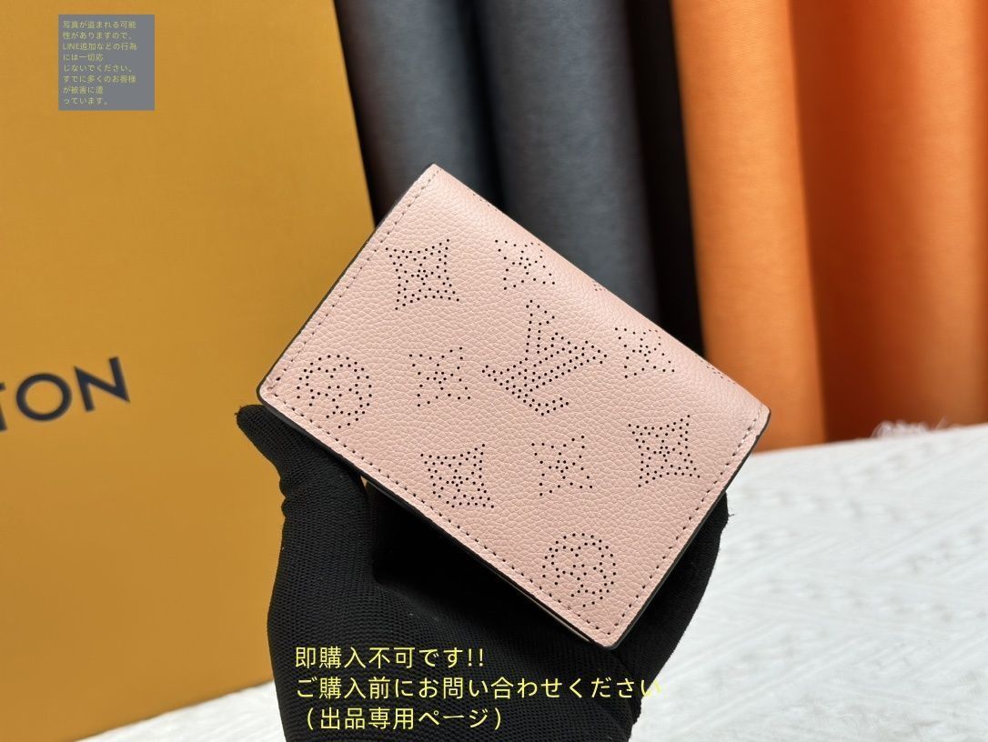 【国内入手困難★希少品】LOUIS VUITTON★折りたたみ財布 激レア・入手困難】LOUISVUITTON☆折り畳み財布 (Louis Vuitton