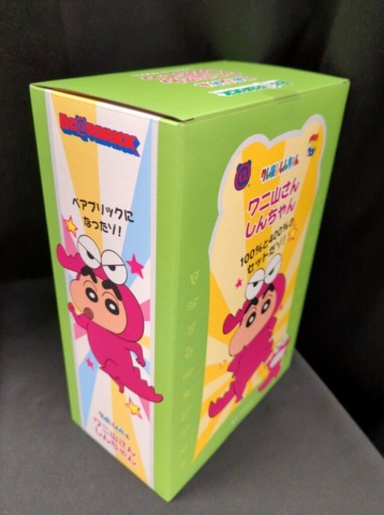 メディコム ベアブリック BE@RBRICK [シリーズ2] アーティスト