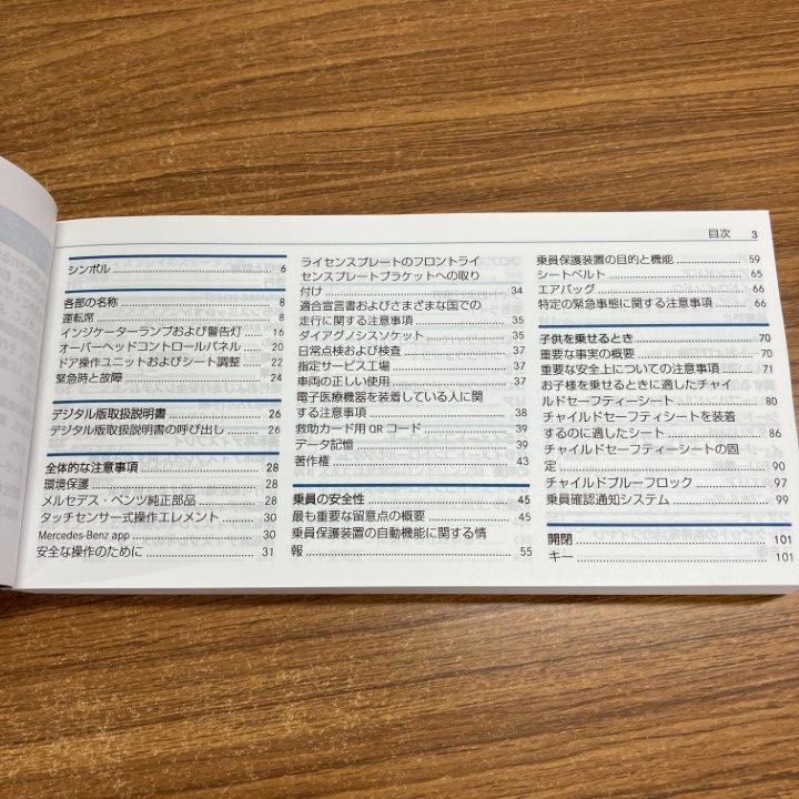 △01)【同梱不可】Mercedes-Benz/メルセデスベンツ/Gクラス