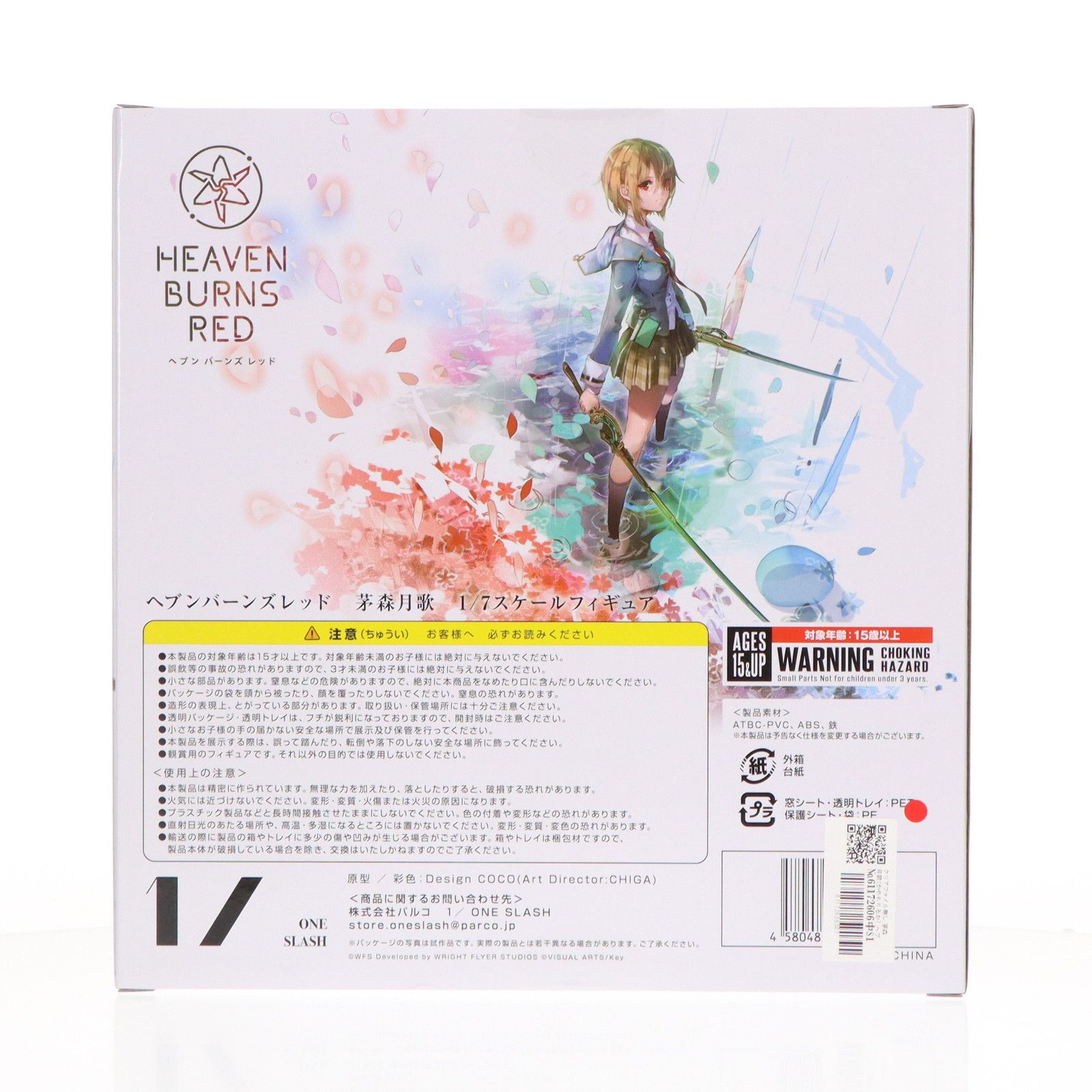 AmiAmi - クリアファイル無し 茅森月歌(かやもりるか) ヘブンバーンズレッド 1/7 完成品 フィギュア ONLINE PARCO&amp;WRIGHT FLYER STORE&amp;あみあみ限定 パルコ クリアファイル無し 茅森月歌(かやもりるか) ヘブンバーンズ