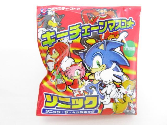 ソニック　キーチェーンマスコット　コミュニティストア限定 送料無料】☆入手困難☆限定品 コミュニティストア ソニック ザ ヘッジ