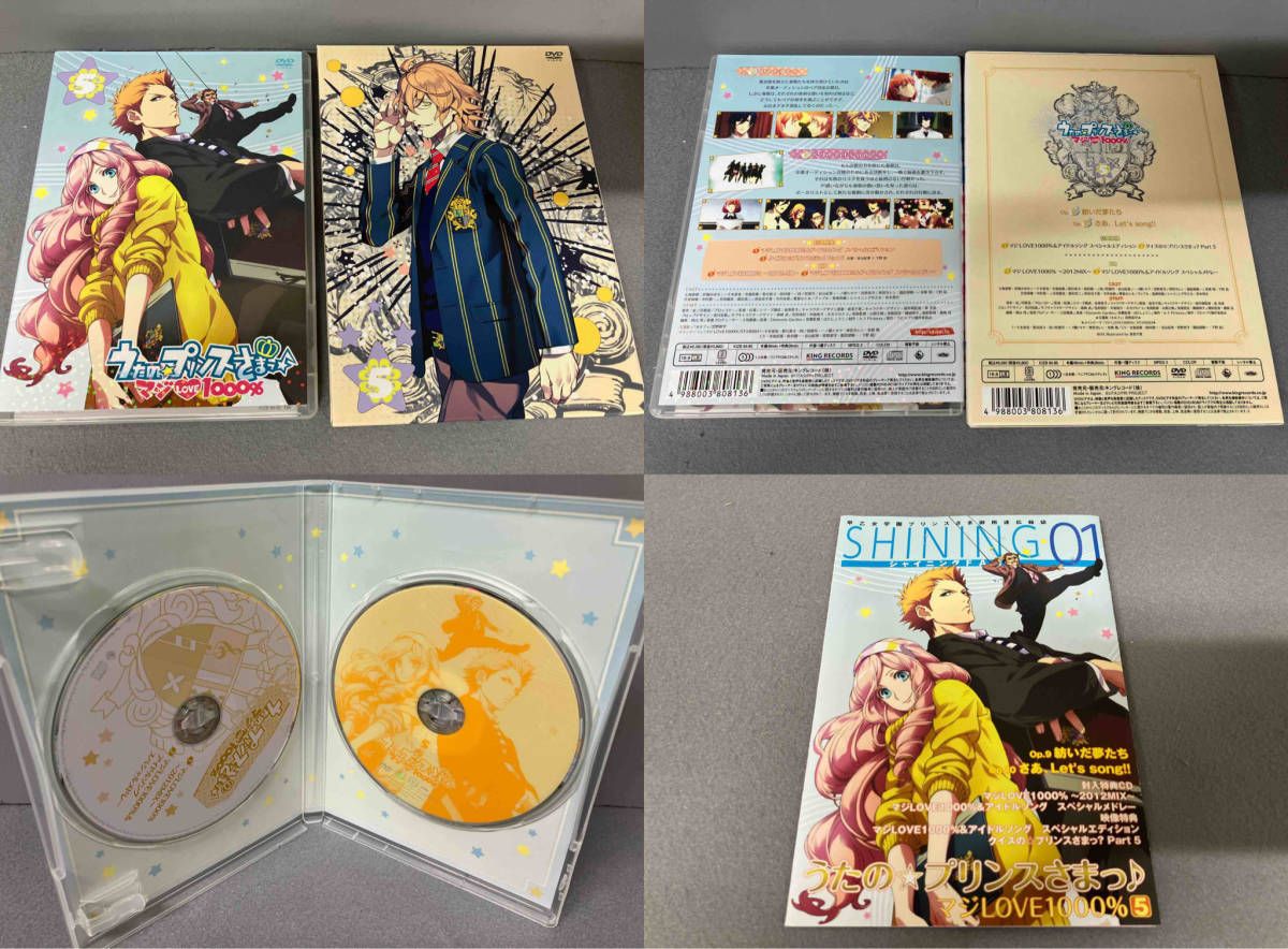DVD 【※※※】[全6巻セット]うたの☆プリンスさまっ♪ マジ