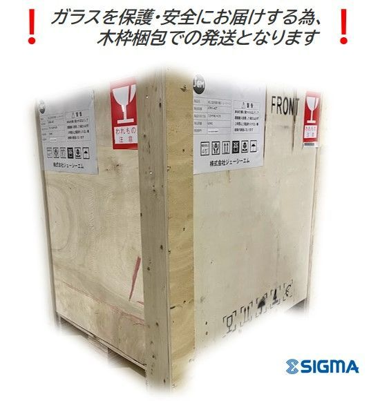 ラウンド型 保証付