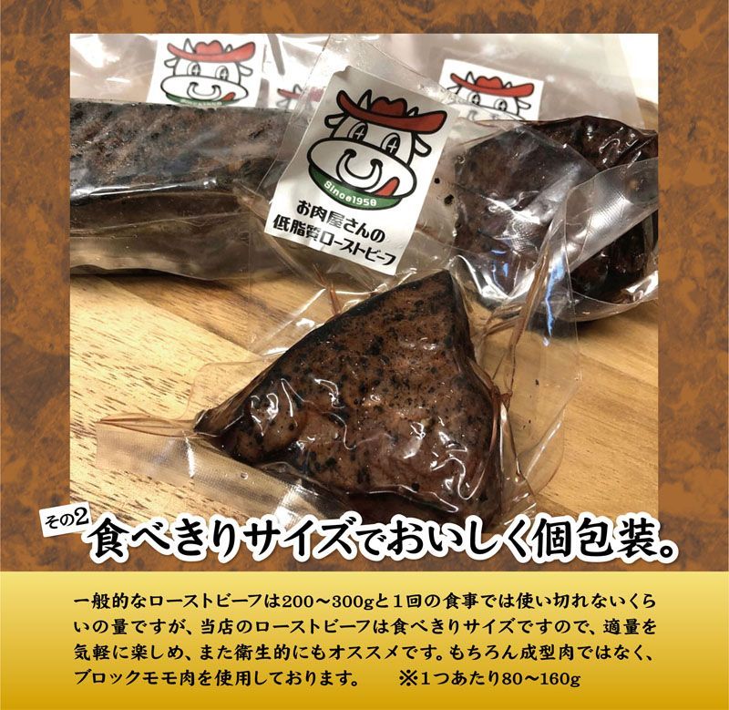 お肉屋さんの低脂質 高たんぱく ローストビーフ1kg (専用ソース付き) - メルカリ