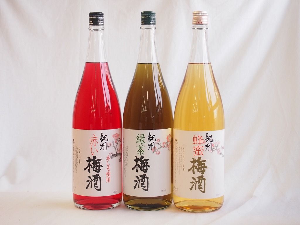 梅酒3本セット 赤しそ赤い梅酒 和歌山 蜂蜜梅酒 和歌山 緑茶梅酒 和歌山県 1800ml×3本