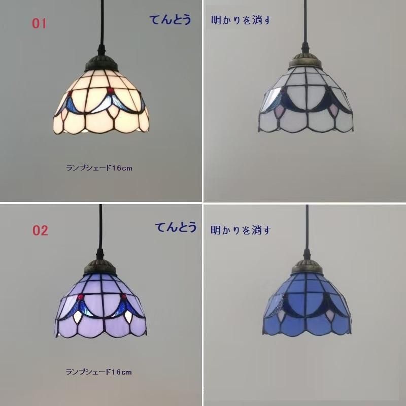 照明